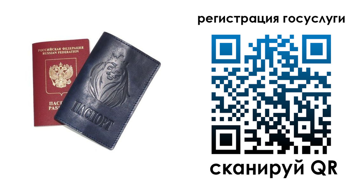 временная прописка в Заводоуковске