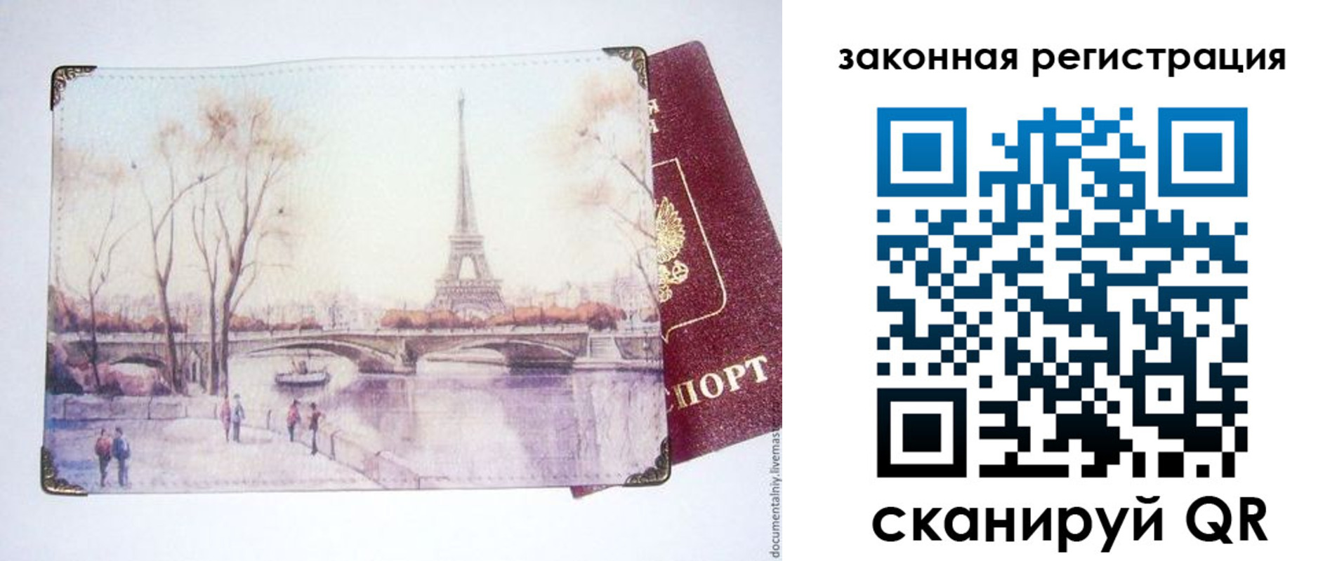 пропишу в квартире в Заводоуковске